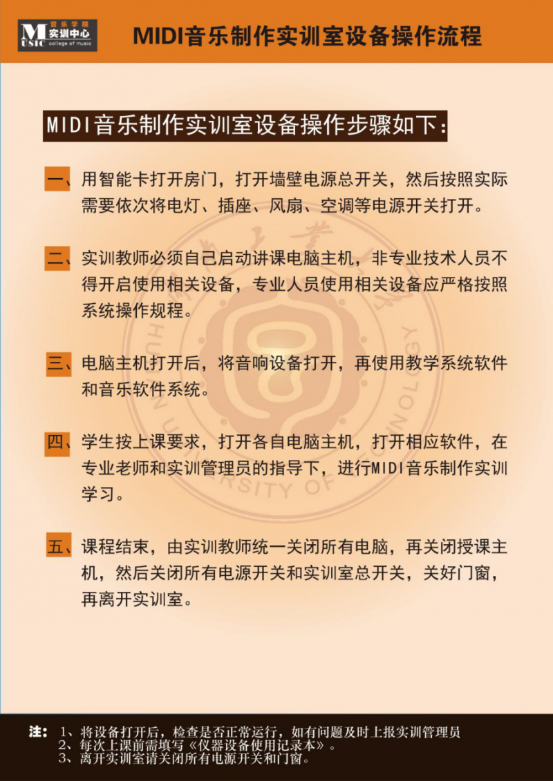 88BIFA必发官网实训中心基本情况介绍